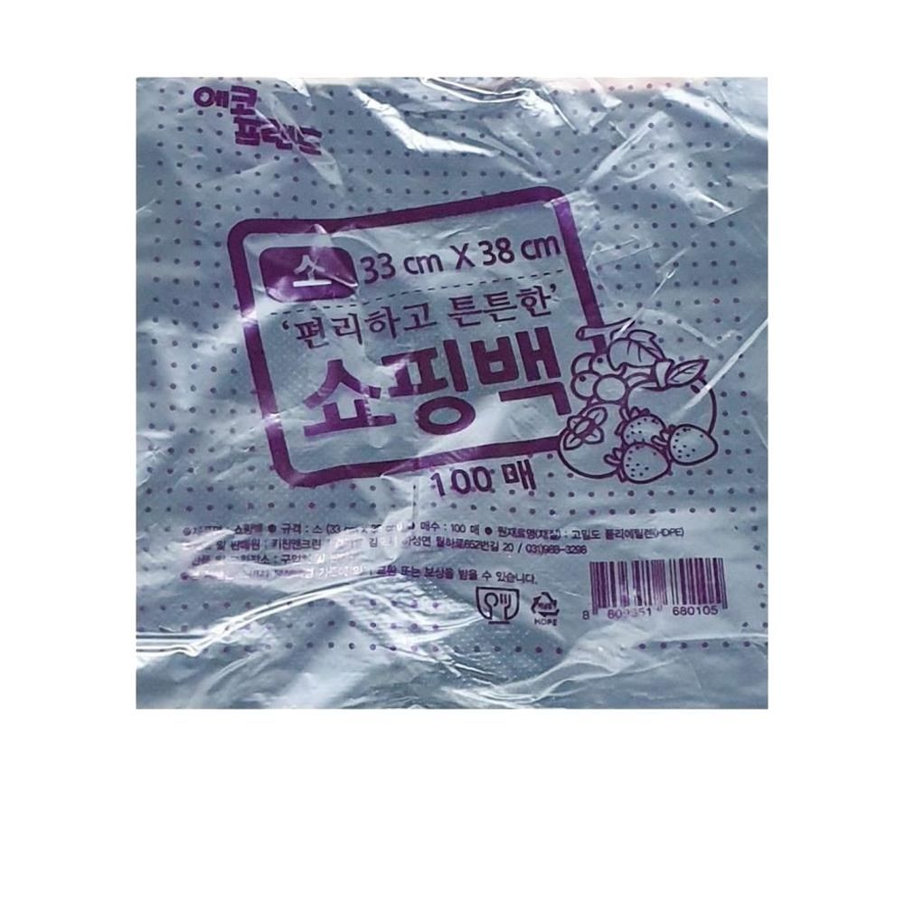 비닐쇼핑백검정색 소 33x38cm 100매 X25개