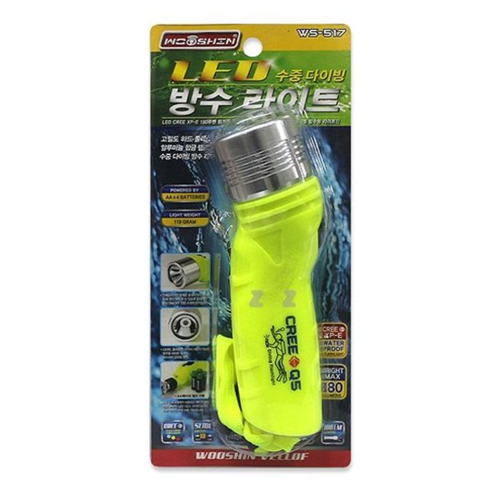 LED 수중 다이빙 방수 라이트 캠핑 야외 등산 현장