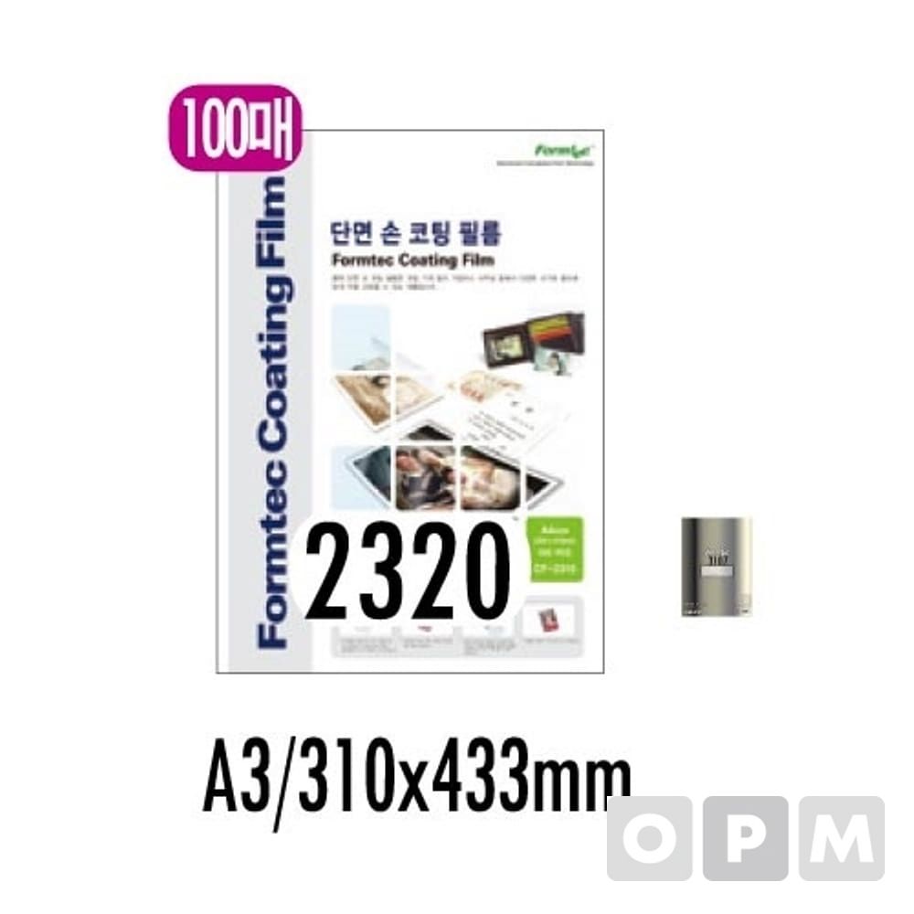 폼텍 단면손코팅필름A3 CF-2320/100매 310x433mm