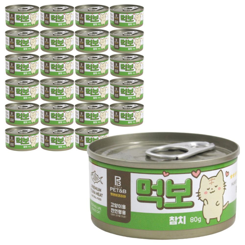 고양이캔 간식 스타일 참치 80g 24P 고품질 젤리 통조