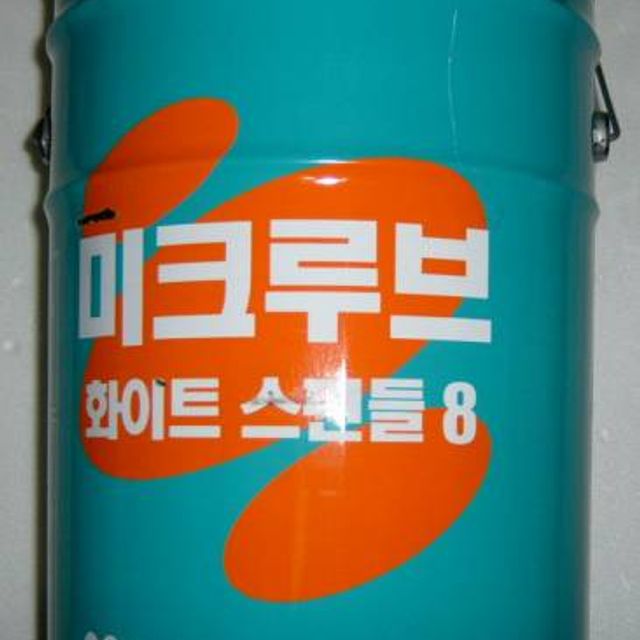 미창스핀들유 1EA 8(20L)