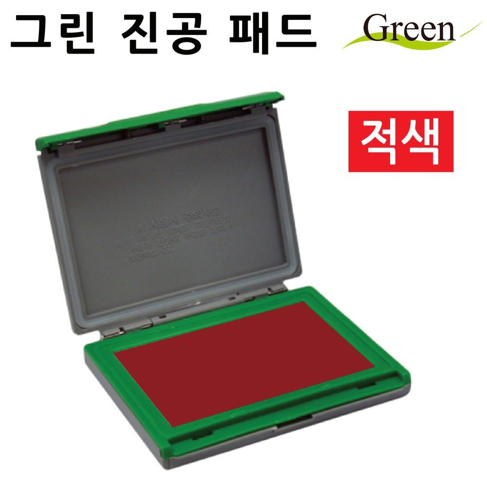 그린피앤에스 그린 진공 패드 65X100mm 적색