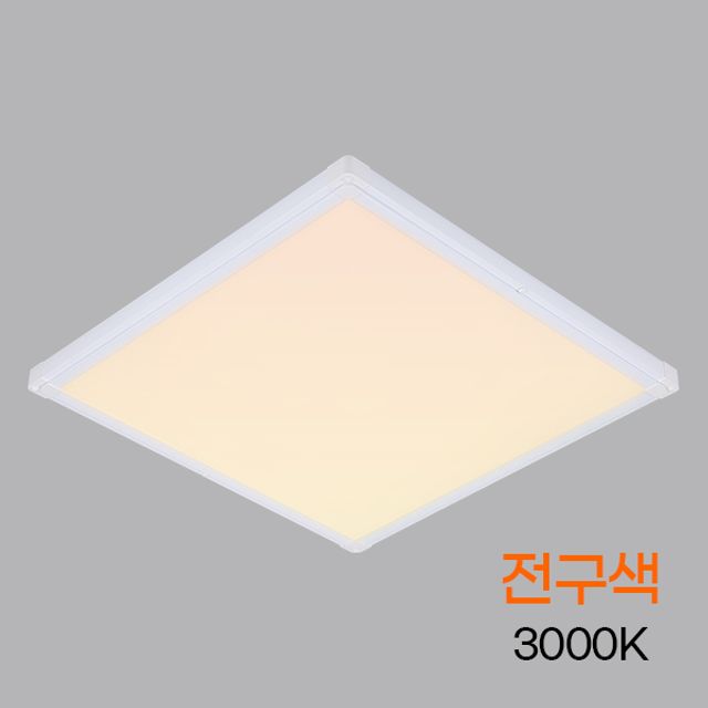 LED평판 엣지 퓨쳐 520X520 40W 3K 전구 KS