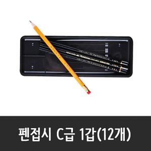 아이티알,LZ 매표화학 펜 접시 잉크 패드 트레이 1갑(12개)