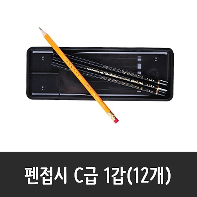 아이티알,LZ 매표화학 펜 접시 잉크 패드 트레이 1갑(12개)