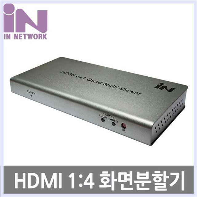 HDMI 멀티뷰 4화면분할기 쿼드멀티뷰어 매트릭스