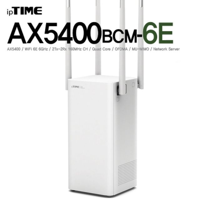 ipTIME(아이피타임) AX5400BCM-6E White 11ax 유무