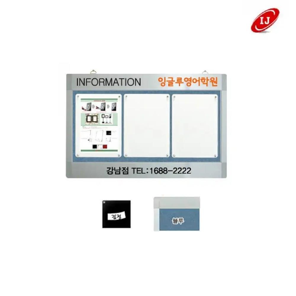 WAP 다보자석 가로로고게시판 WAP-D-W3 검정/블루