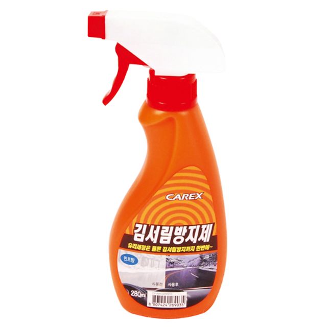 카렉스김서림방지제 6EA 스프레이 (280ml)