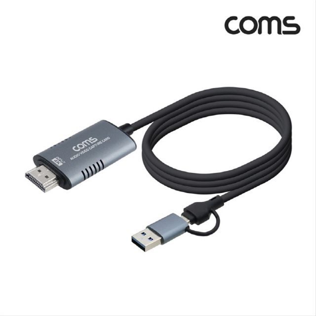 2 IN 1 HDMI USB 캡쳐 1.8m HDMI M to USB M 4K 60Hz