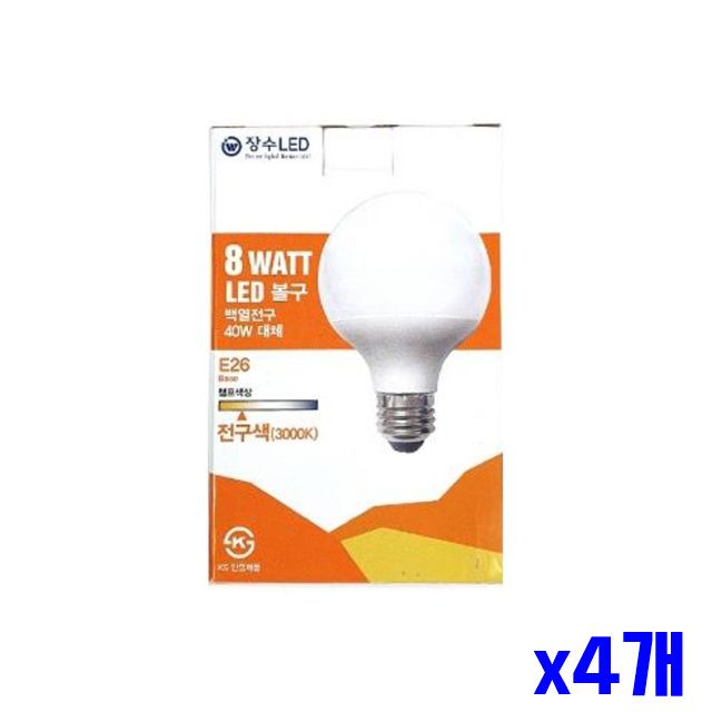 볼전구 LED램프 조명용품 전구색 x4개 LED 수명 긴 8W