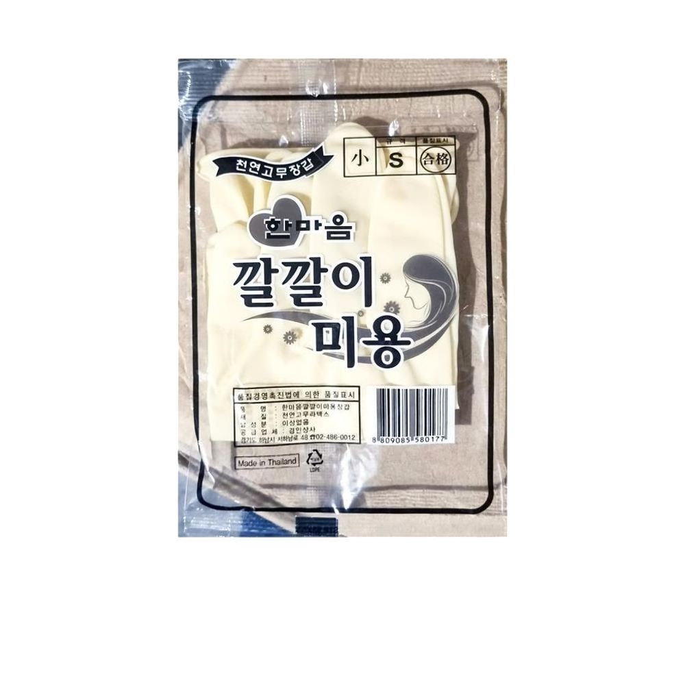 식자재 동광 고무장갑 미용 깔깔이 소 10입 X50개