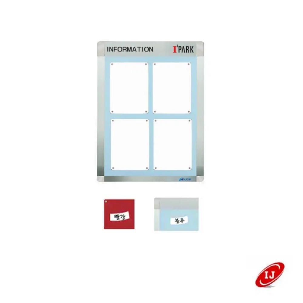 A 다보자석 로고 게시판 ADL-A4-V4 세로 빨강/블루