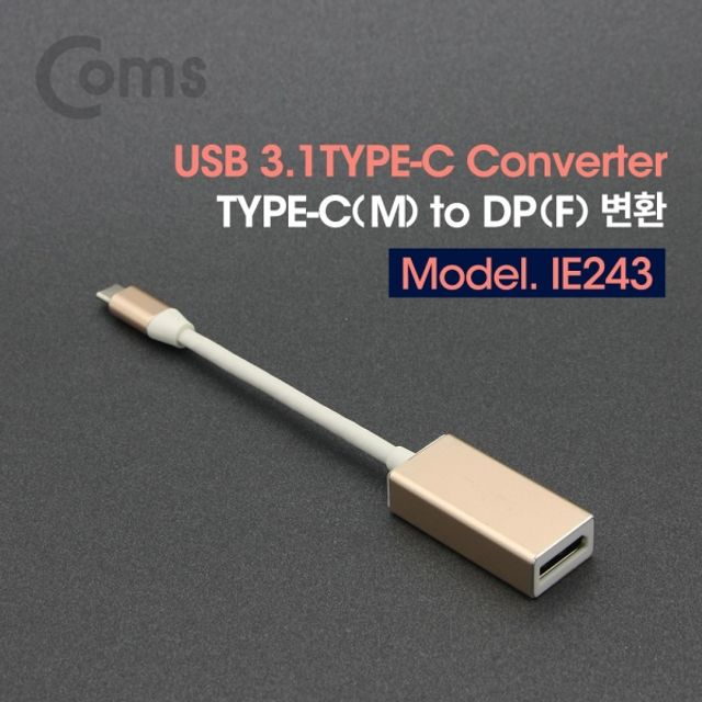 Coms USB 3.1Type C 컨버터 DP 변환 Type CM to DPF