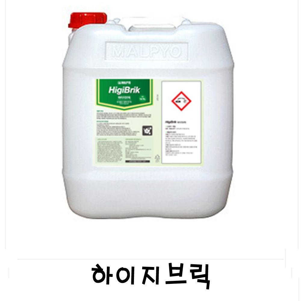 하이지브릭(기름때 세척제)