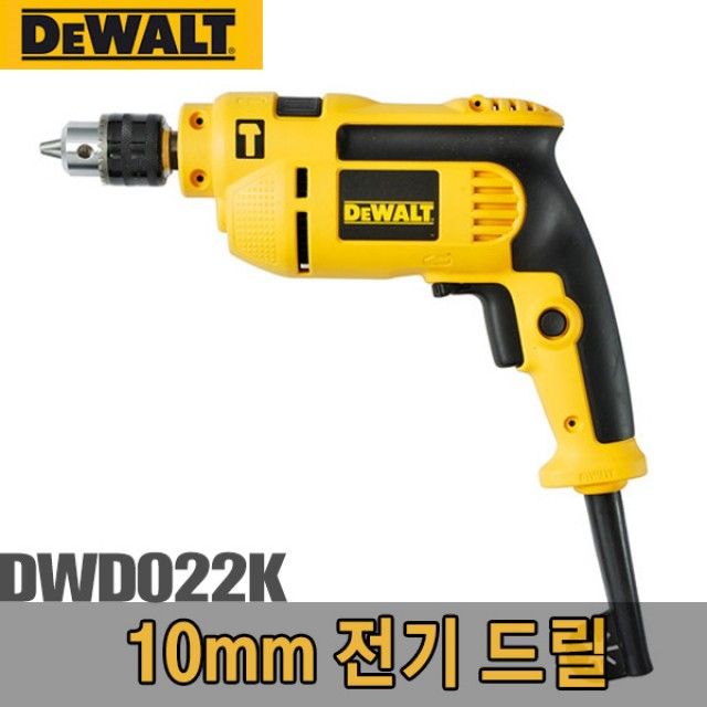 디월트-5091089 임팩드릴/DWD022K/10mm