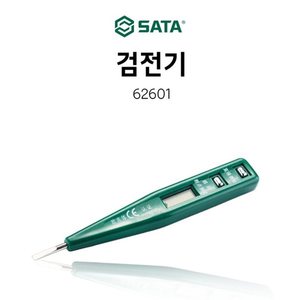SATA 공구 전류전압 화로시험기 일반 휴대형 62601