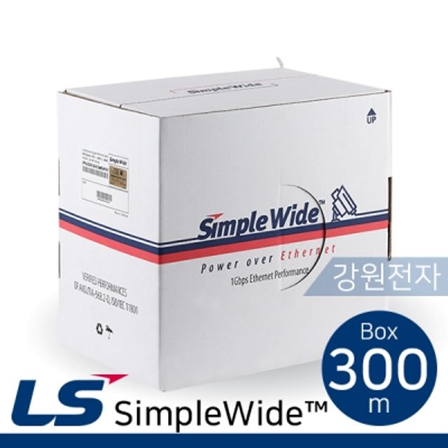 LS전선 SimpleWide 장거리 PoE 케이블 300m (단선/