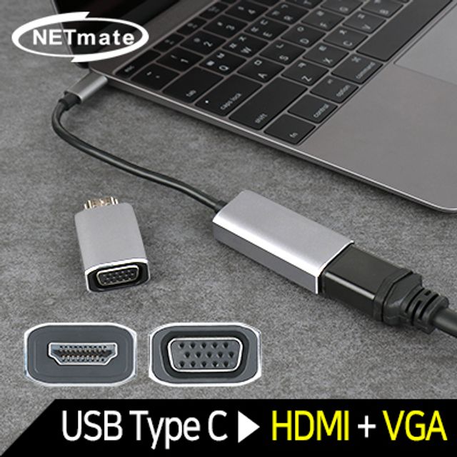 강원전자 넷메이트 USB3.1 Type C to HDMI 컨버터(V