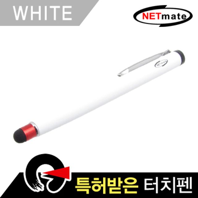강원전자 넷메이트 클립타입 정전식 특허 터치펜(화