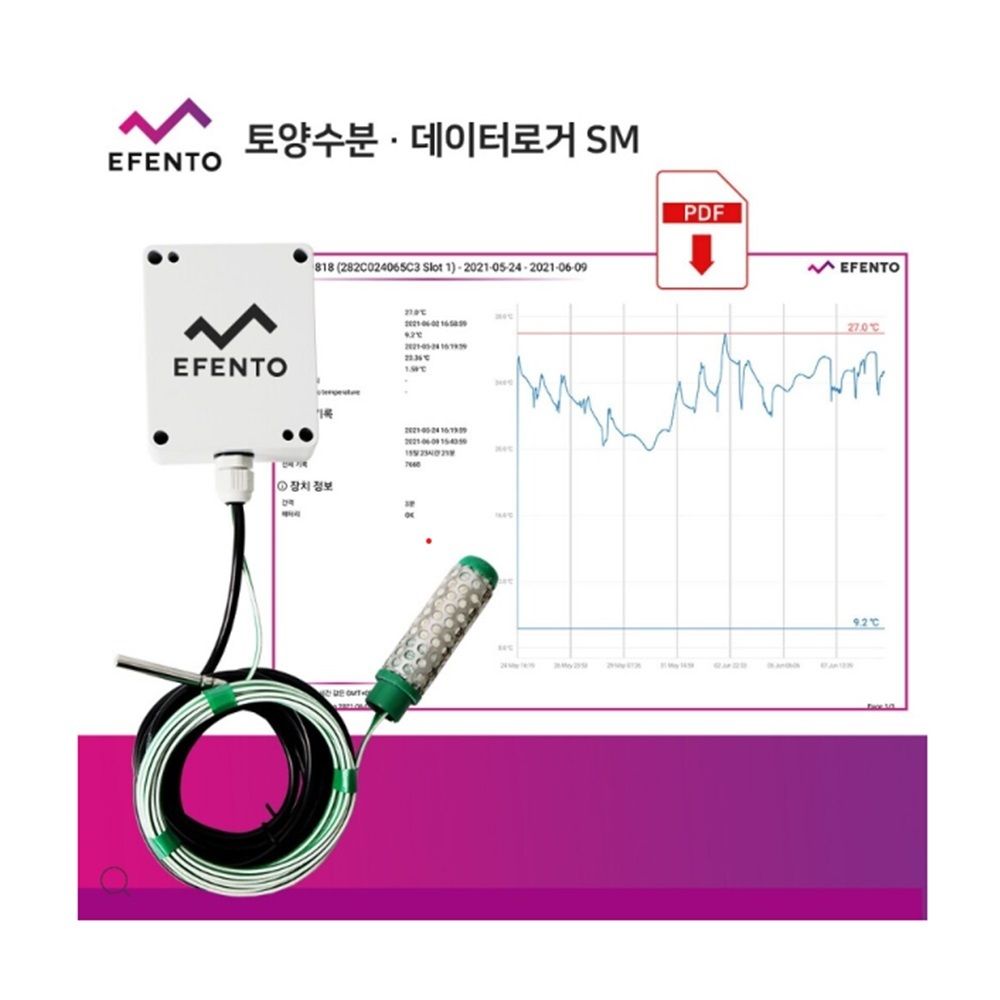 에펜토 데이터로거 토양수분 SM 0~20 0kPa -55~125도