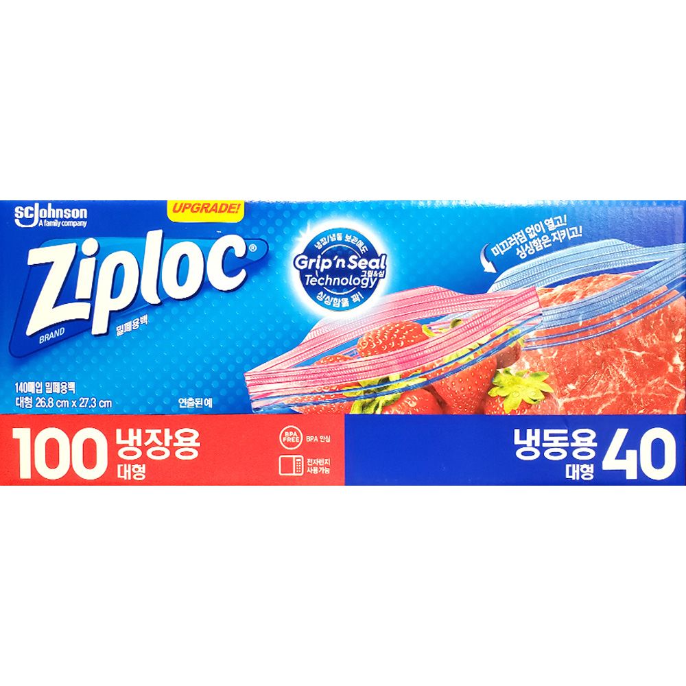 지퍼락 전자렌지 더블지퍼백 냉장100매 냉동40매 대형