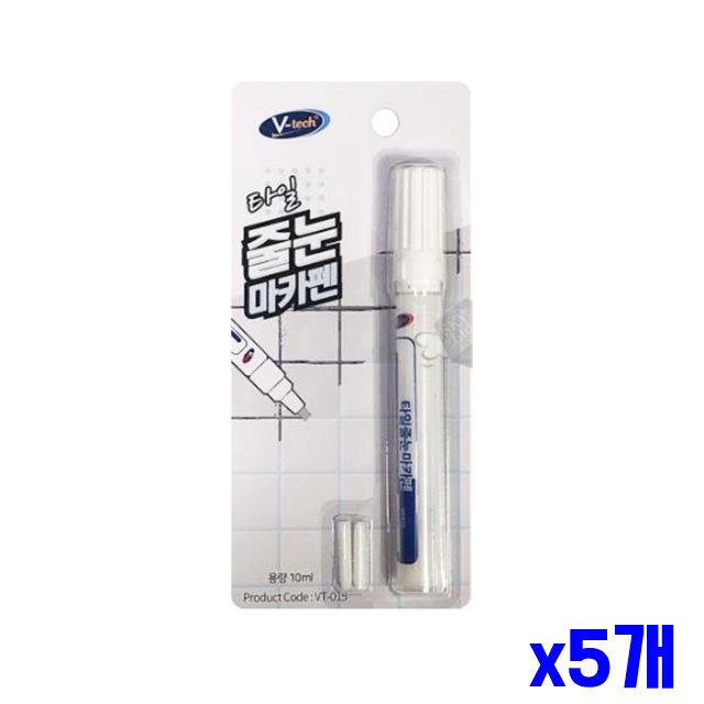 줄눈 방지 곰팡이 x5개 마카펜10ml 타일 줄눈방수제