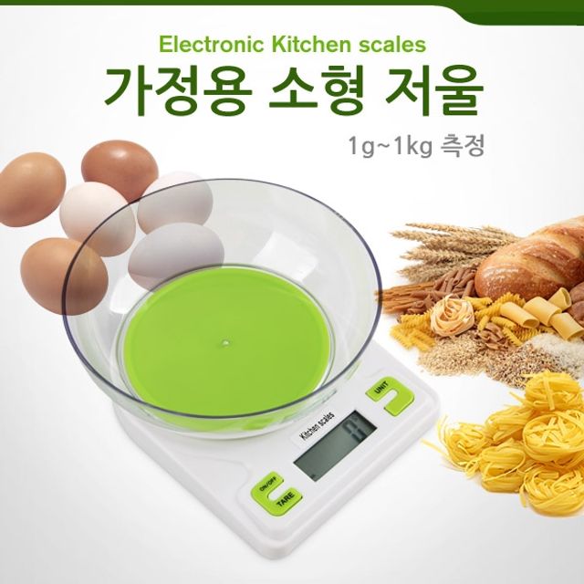 Coms 가정용 소형 저울접시 포함 1g1kg