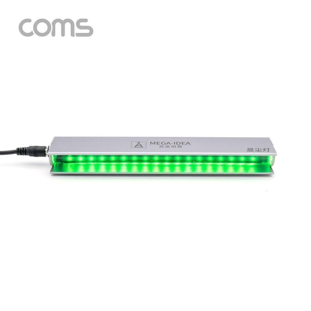 Coms USB 램프(Green Light) 스마트폰 액정 크랙먼지