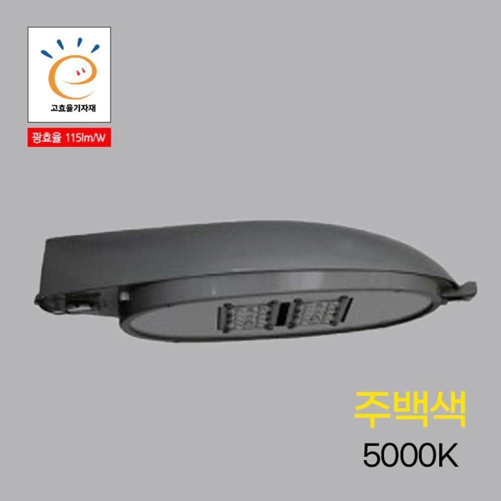 보안등 LED 가오스 SEC 70W 주백 5.0K KS 공구용품 46