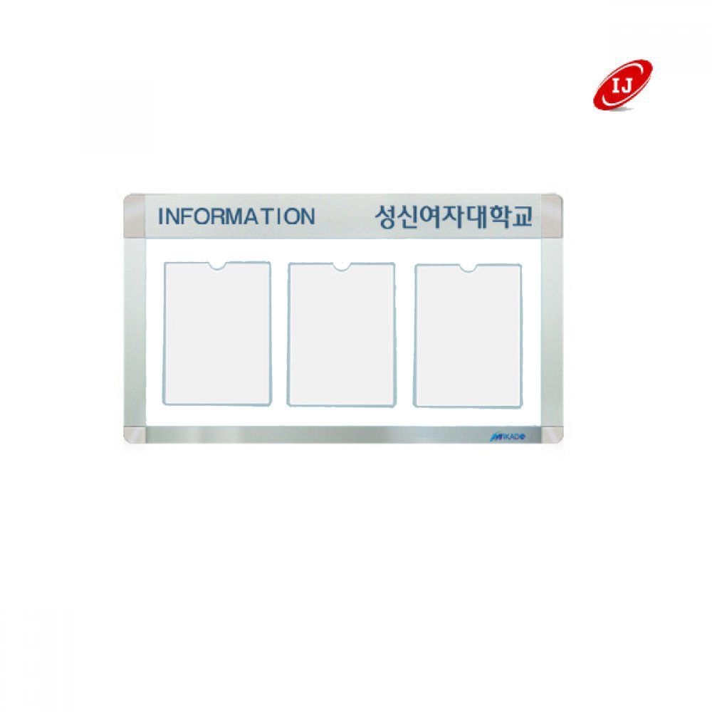 A 포켓식 로고 게시판 APL-A4-W3 가로 화이트
