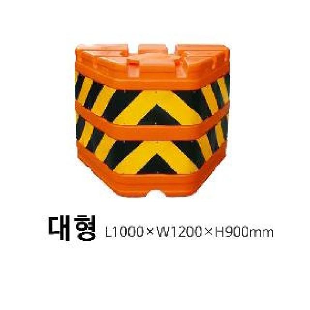 대형 도로 충격흡수탱크 고속도로 방호벽 도로사고방