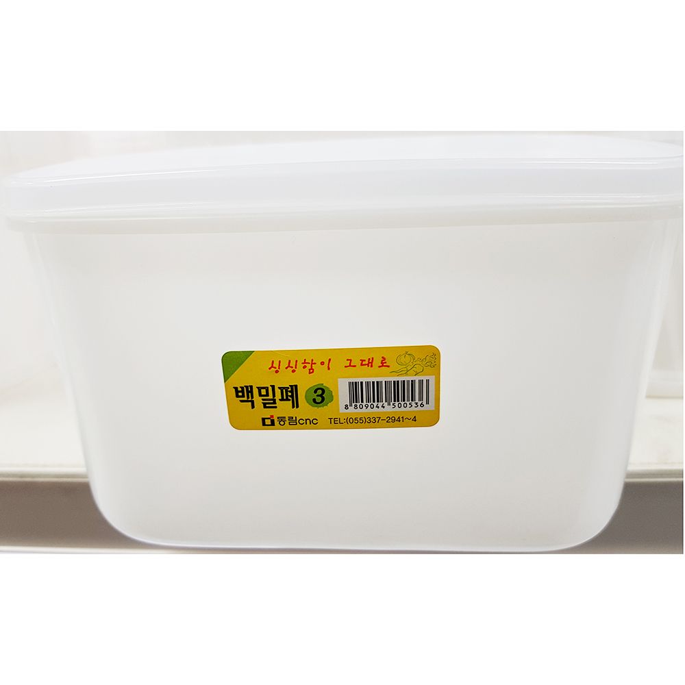 업소용 대형 식당 식자재 보관 밀폐용기 3호 2.5L X10