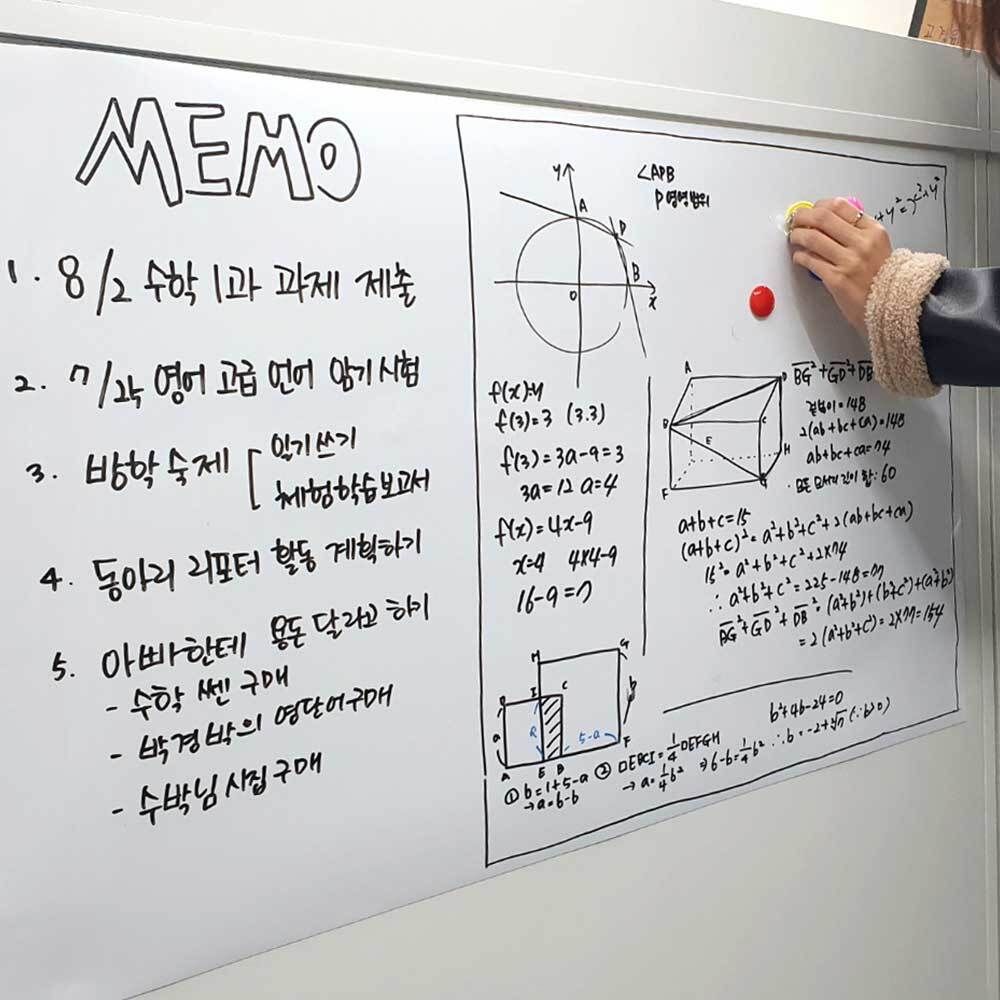 부착식 자석 화이트보드 시트지 600x900 보드 붙이는