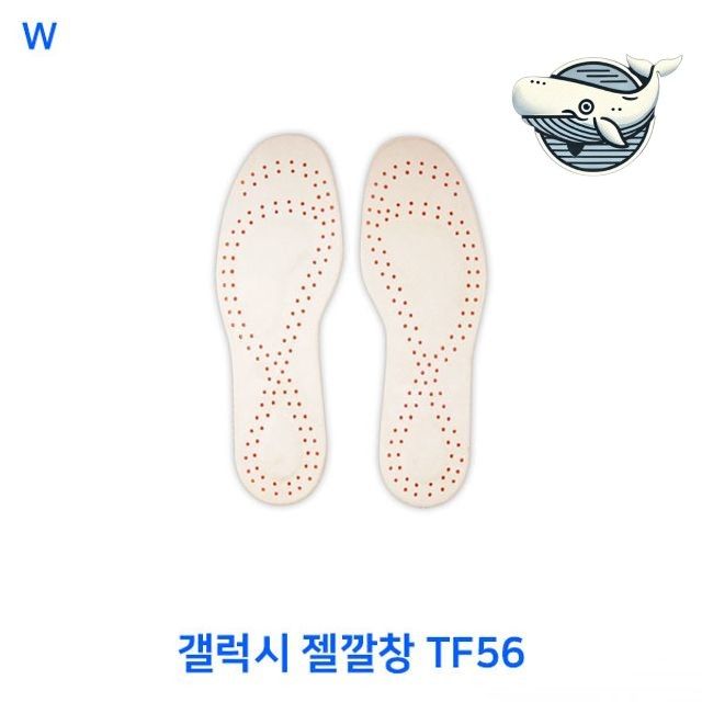 편안한 발편안 젤깔창 발바닥 쿠션 강화