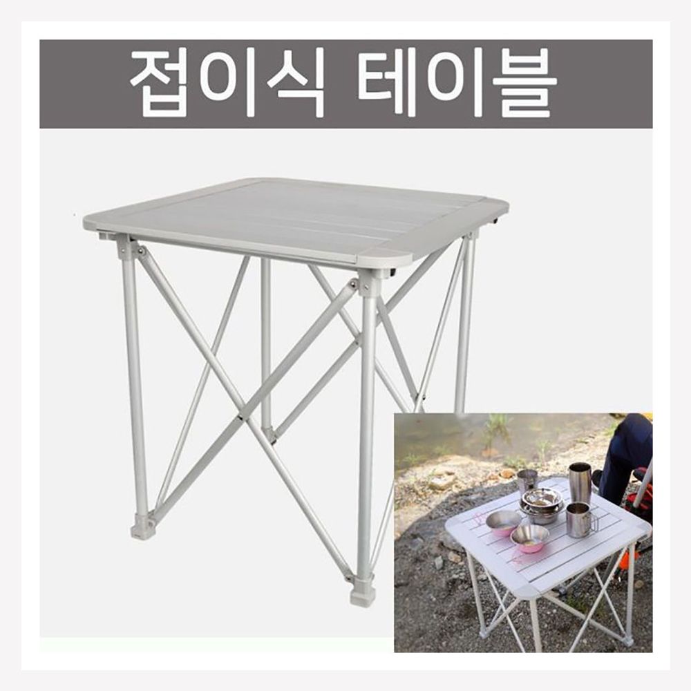 낚시 캠핑 휴대용 롤테이블 접이식 미니 테이블