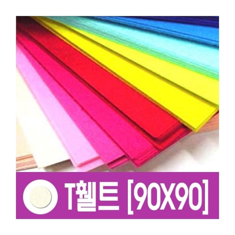 대원 T휄트 90X9010마TJS70 JS 미색