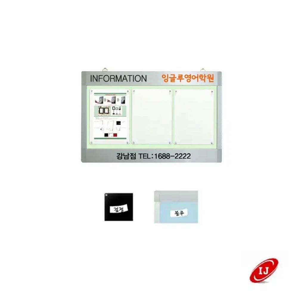 WA 다보자석 가로로고게시판 WA-D-W3 검정/블루