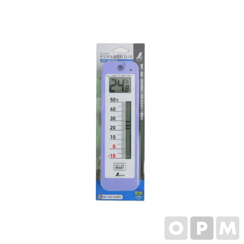 SHINWA 벽걸이용 온도습도계 S-73043 1ea