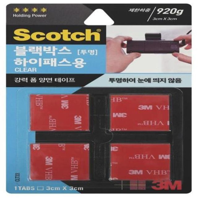 강력 자동차 투명 폼 양면테이프 CLT33 30mm 1mm 30mm