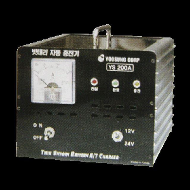 유성 배터리충전기 YS-200A 30A(12/24V)