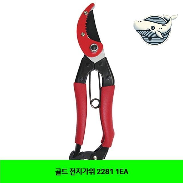 다용도 금속 전지가위 공예 미용 가정용 정밀