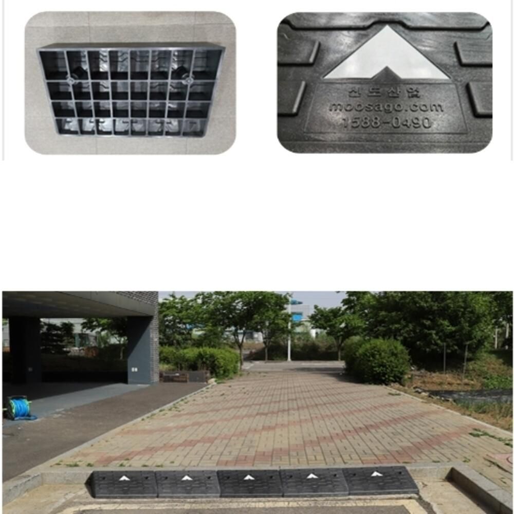 세이프티업 오르막 경사로 미끄럼방지 W350 L700 H95