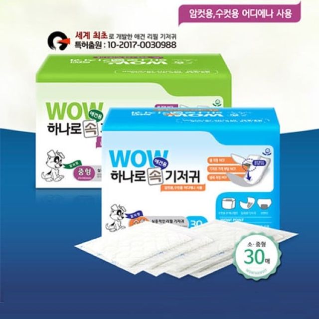 와우 하나로 속기저귀(리필기저귀)30매 소형X12개