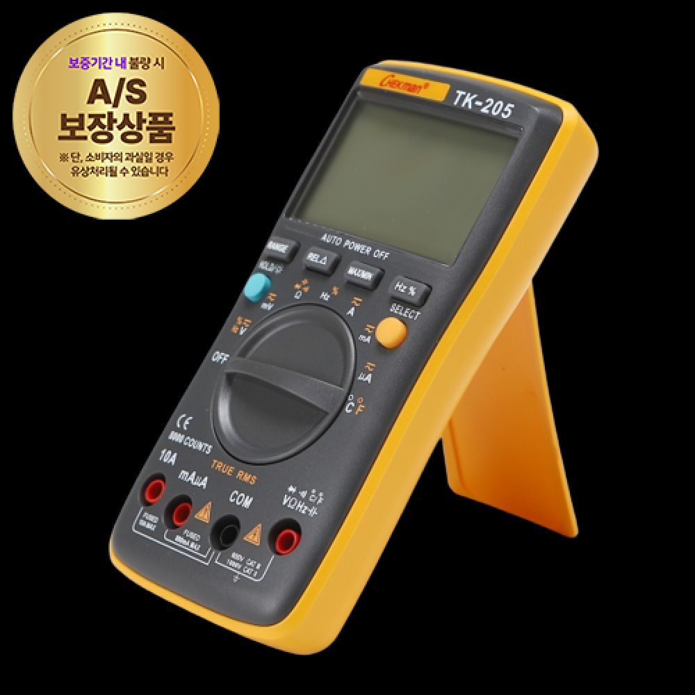 테스터디지털 TK205