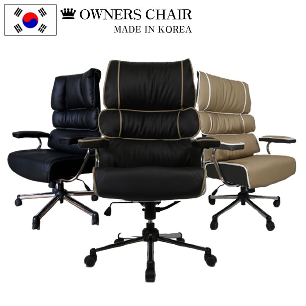 스퀘어 홀리즌 체어 의자 chair