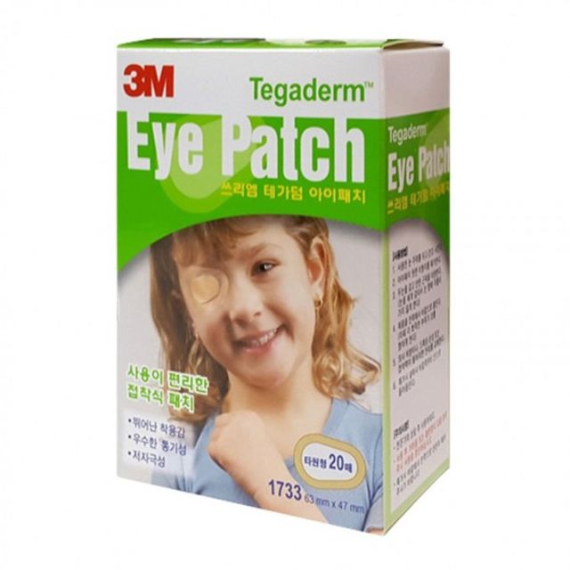 3M 테가덤 눈 아이패치 20매 타원형