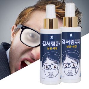아이티알,NG 깔끄미 김서림방지 100ml/자동차 안경 유리 습기제거