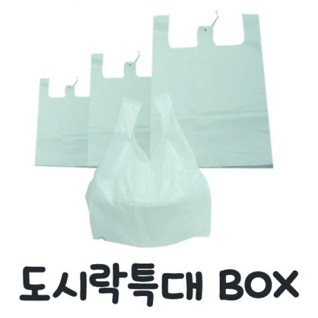 튼튼한 다용도 도시락봉투 특대사이즈 (1000매) BOX