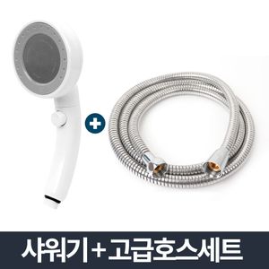 아이티알,NG 도리도리 샤워기 고급메탈호스세트 1.5m/레인 절수형